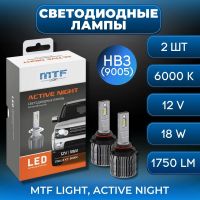 Лампа 12 В. 18 Вт. HB3 LED ACTIVE NIGHT 6000K, комплект 2 шт. Корея* MTF LIGHT