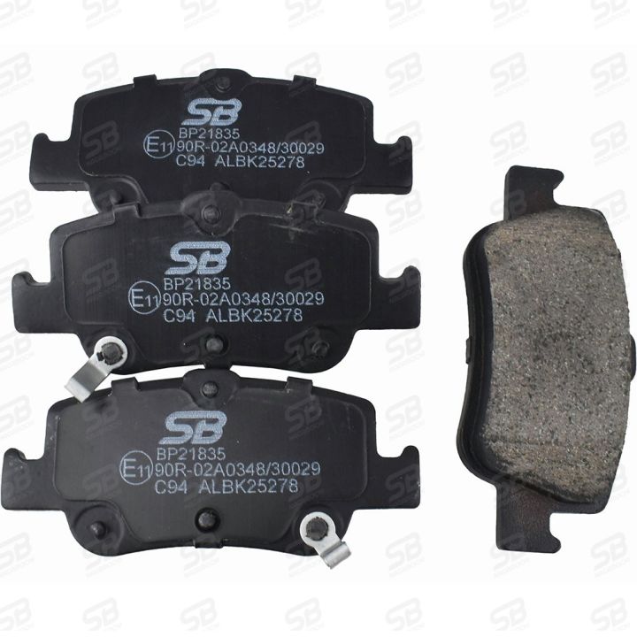 Тормозные колодки BP21835* SB NAGAMOCHI 